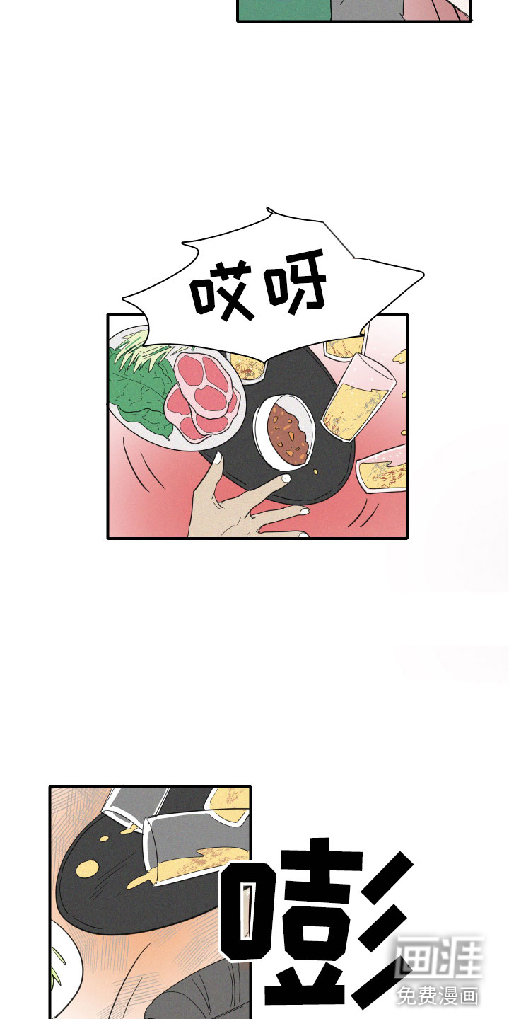 第13话17