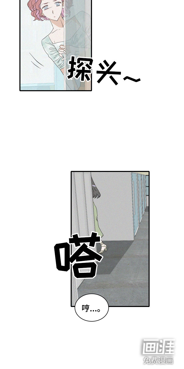 第13话2