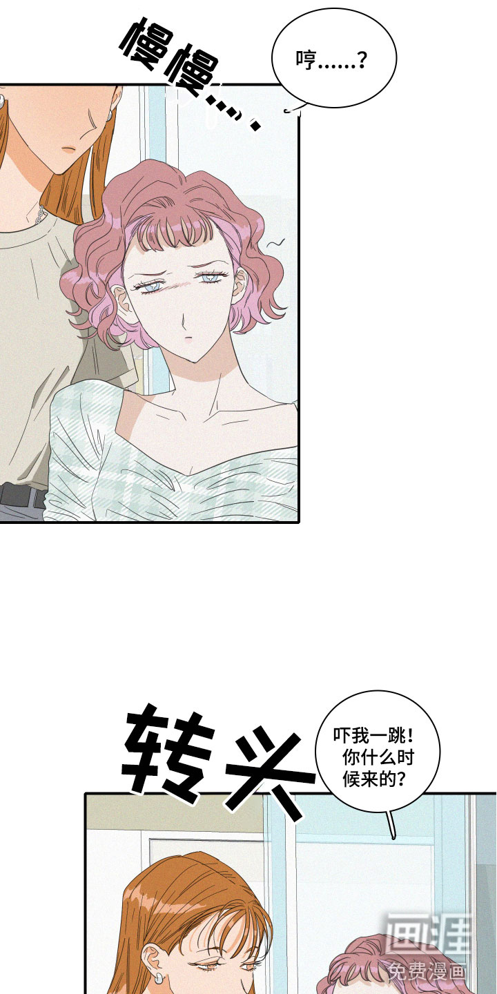 第13话3