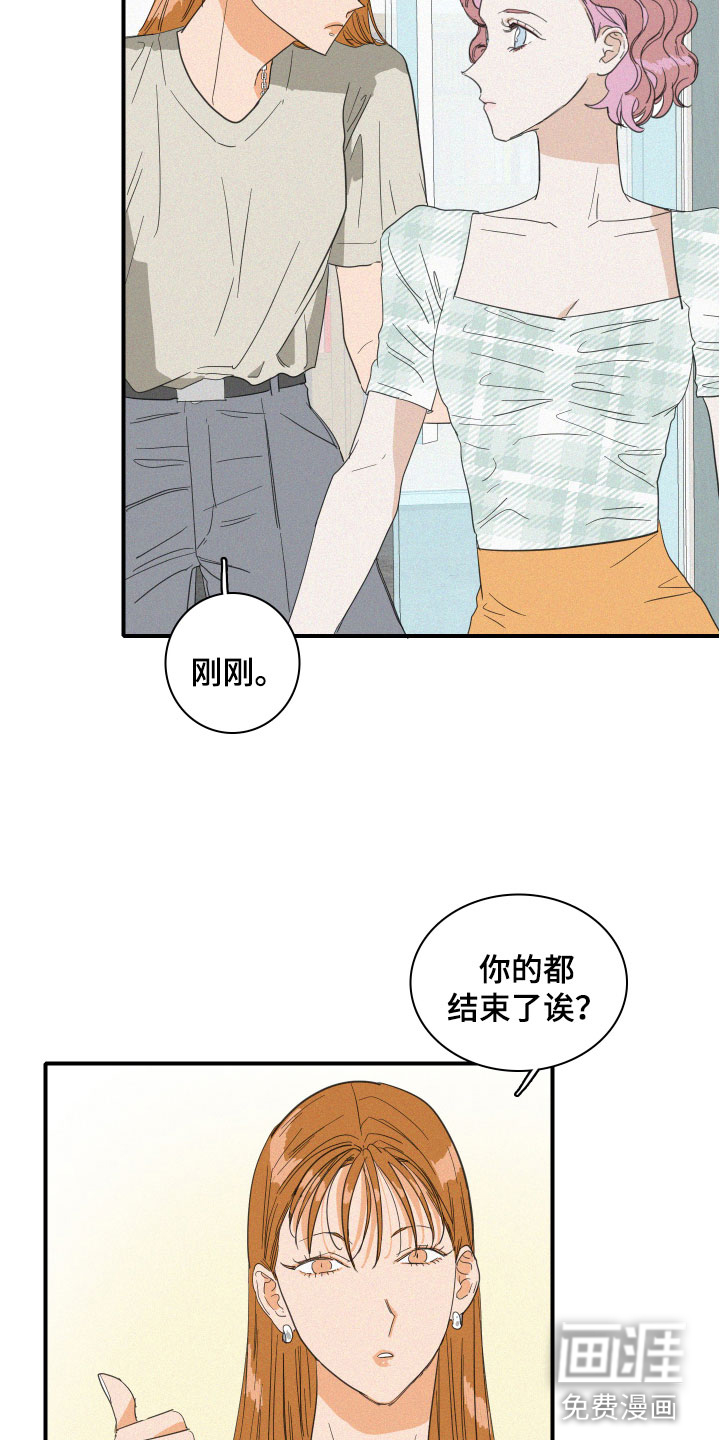 第13话4