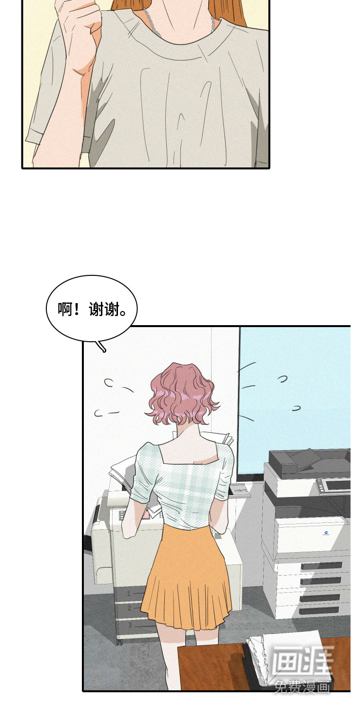 第13话5