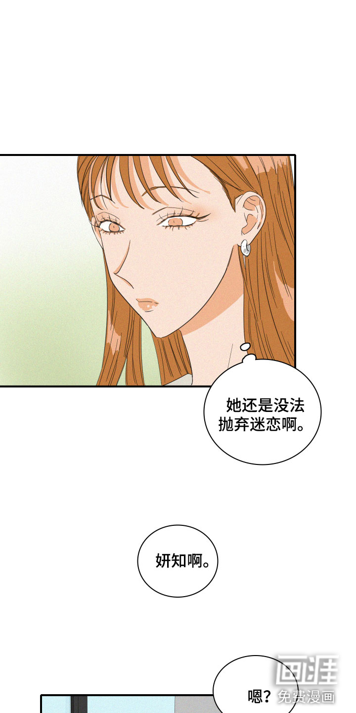 第13话6