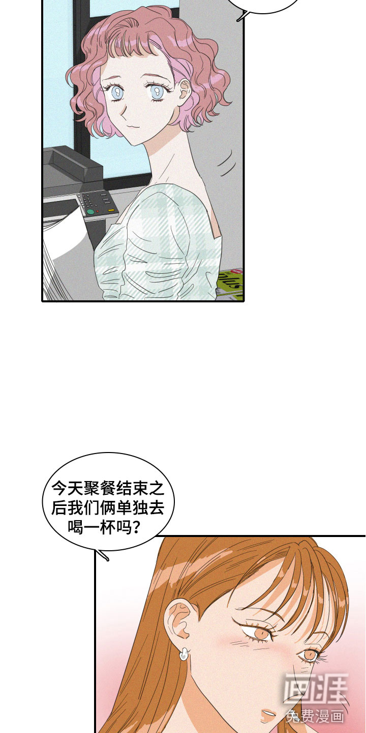 第13话7