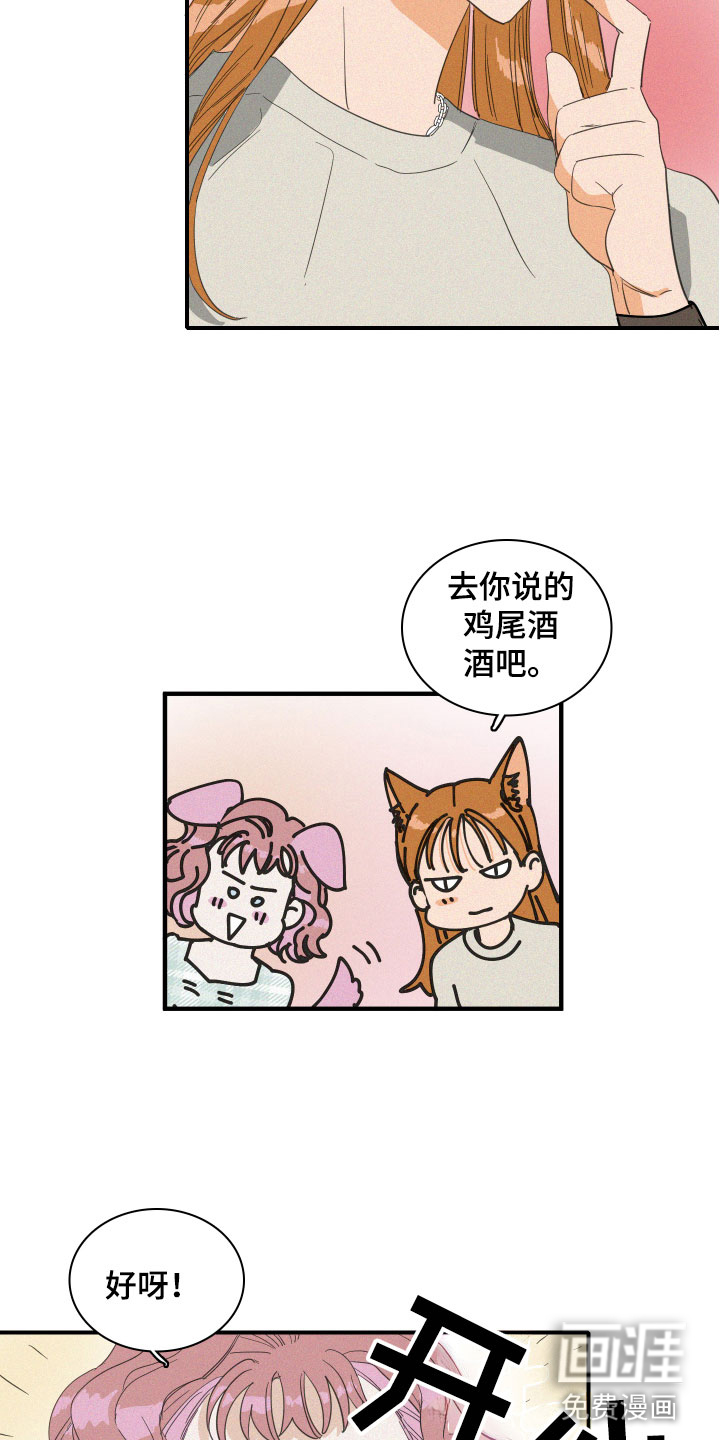 第13话8