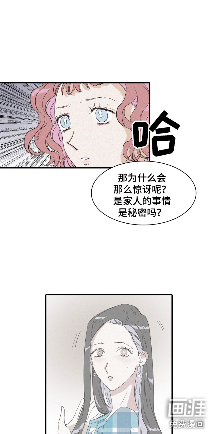 第12话12