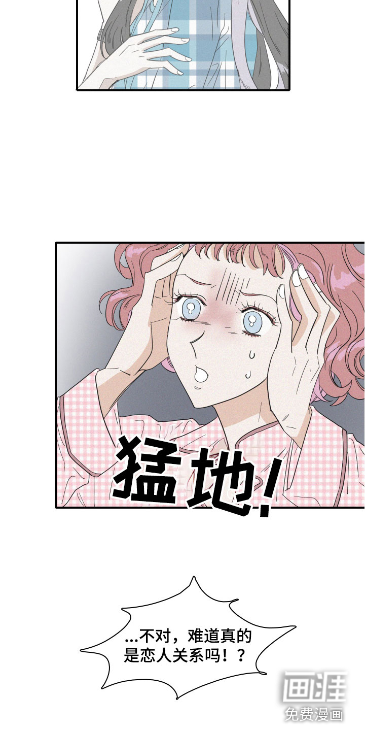 第12话13