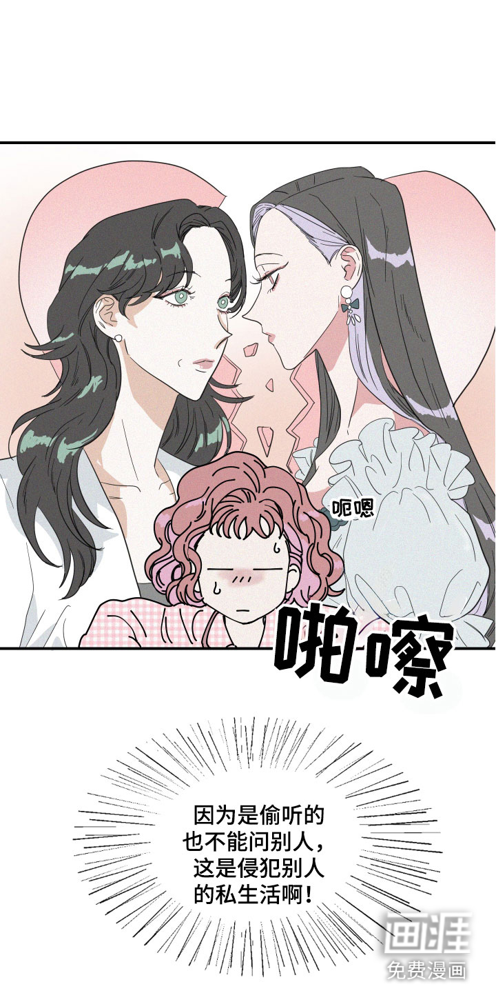 第12话14