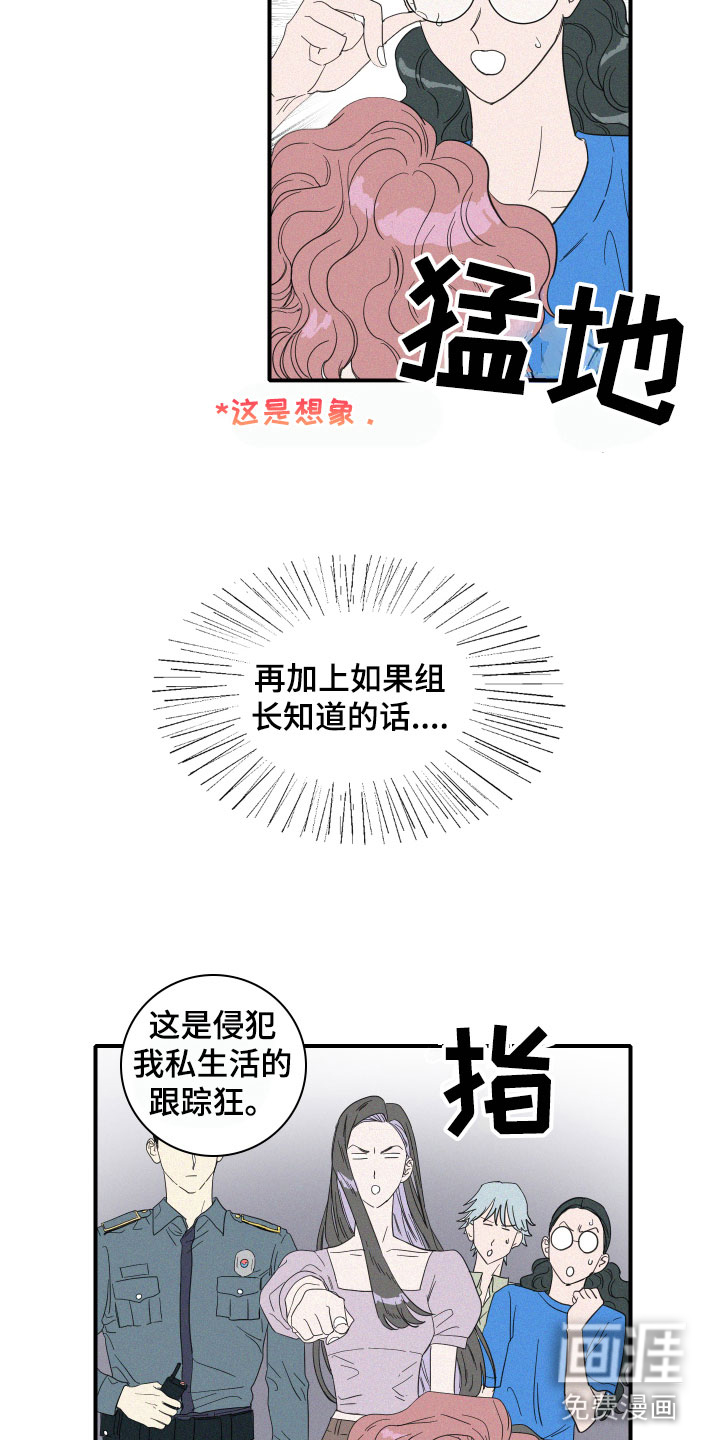 第12话16
