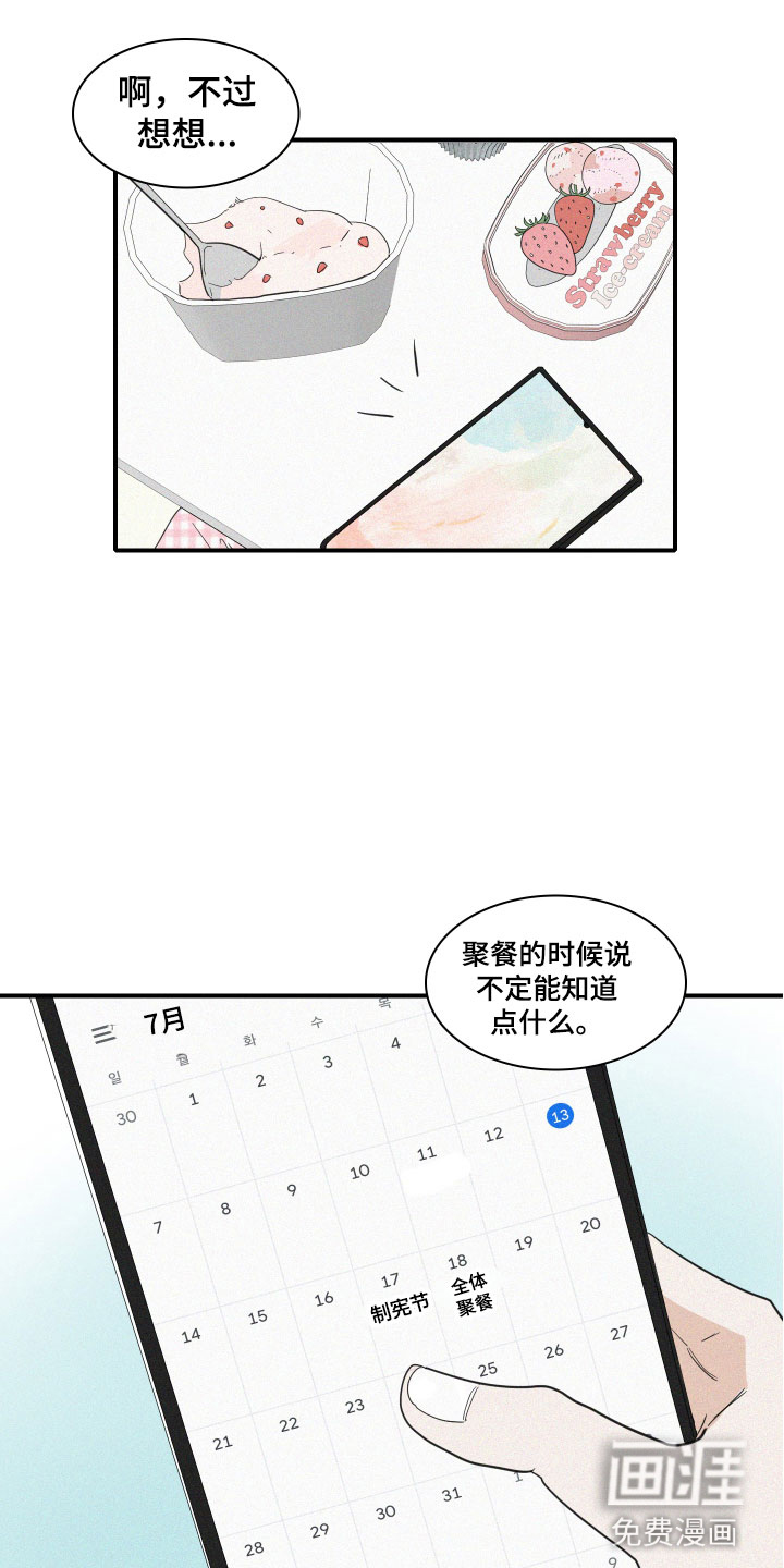 第12话17