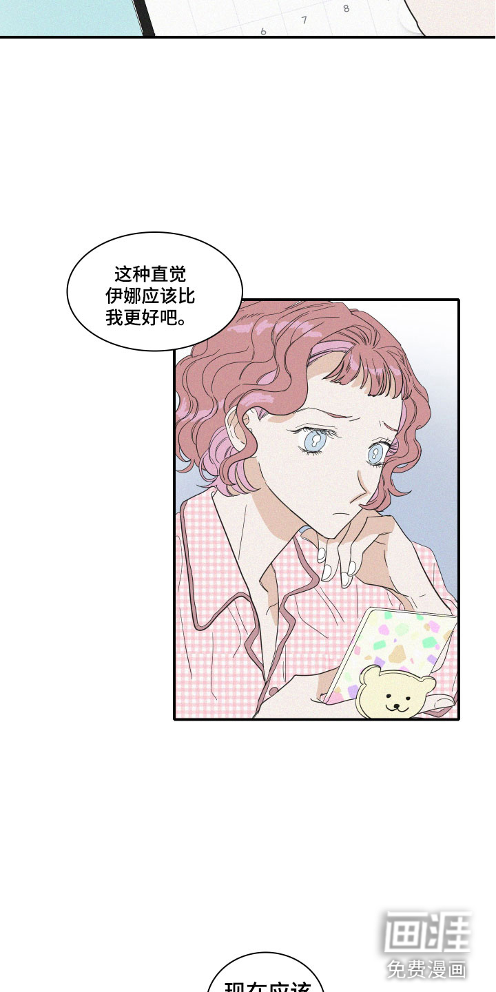 第12话18