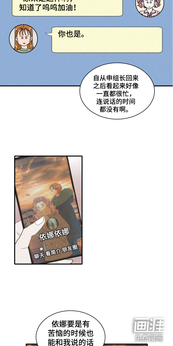 第12话20