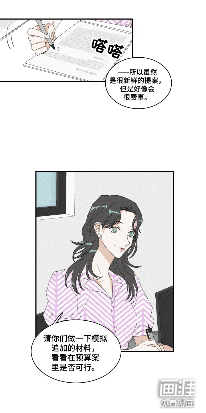 第11话0