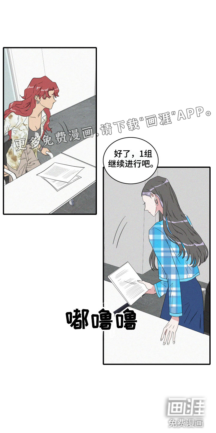 第11话1