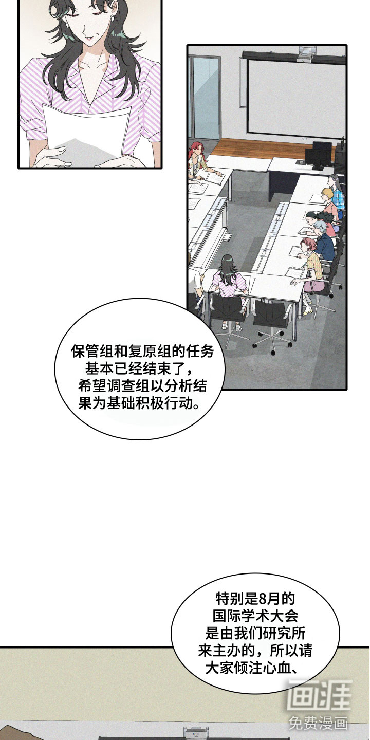第11话10
