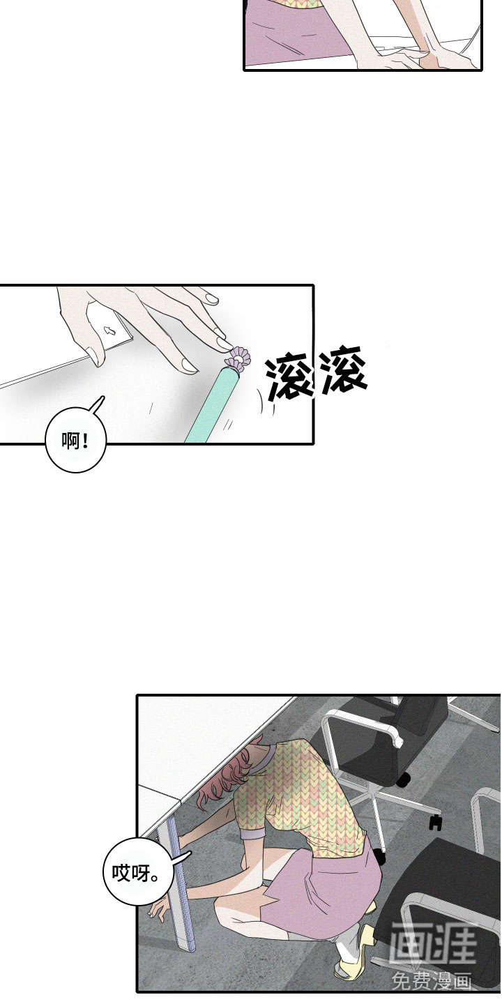 第11话13