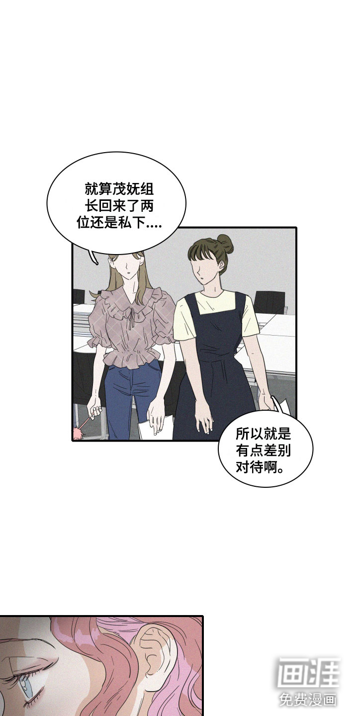 第11话14