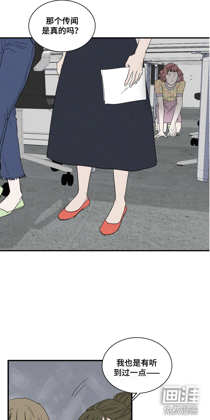 第11话16