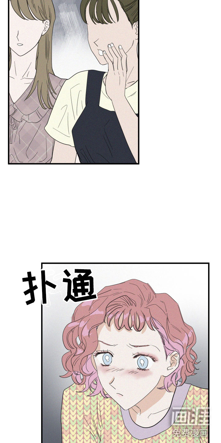 第11话17