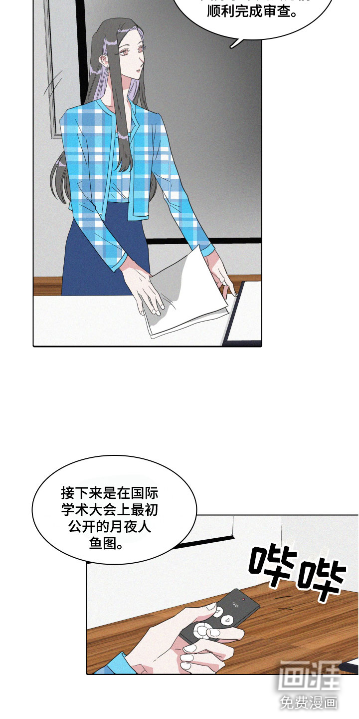 第11话5
