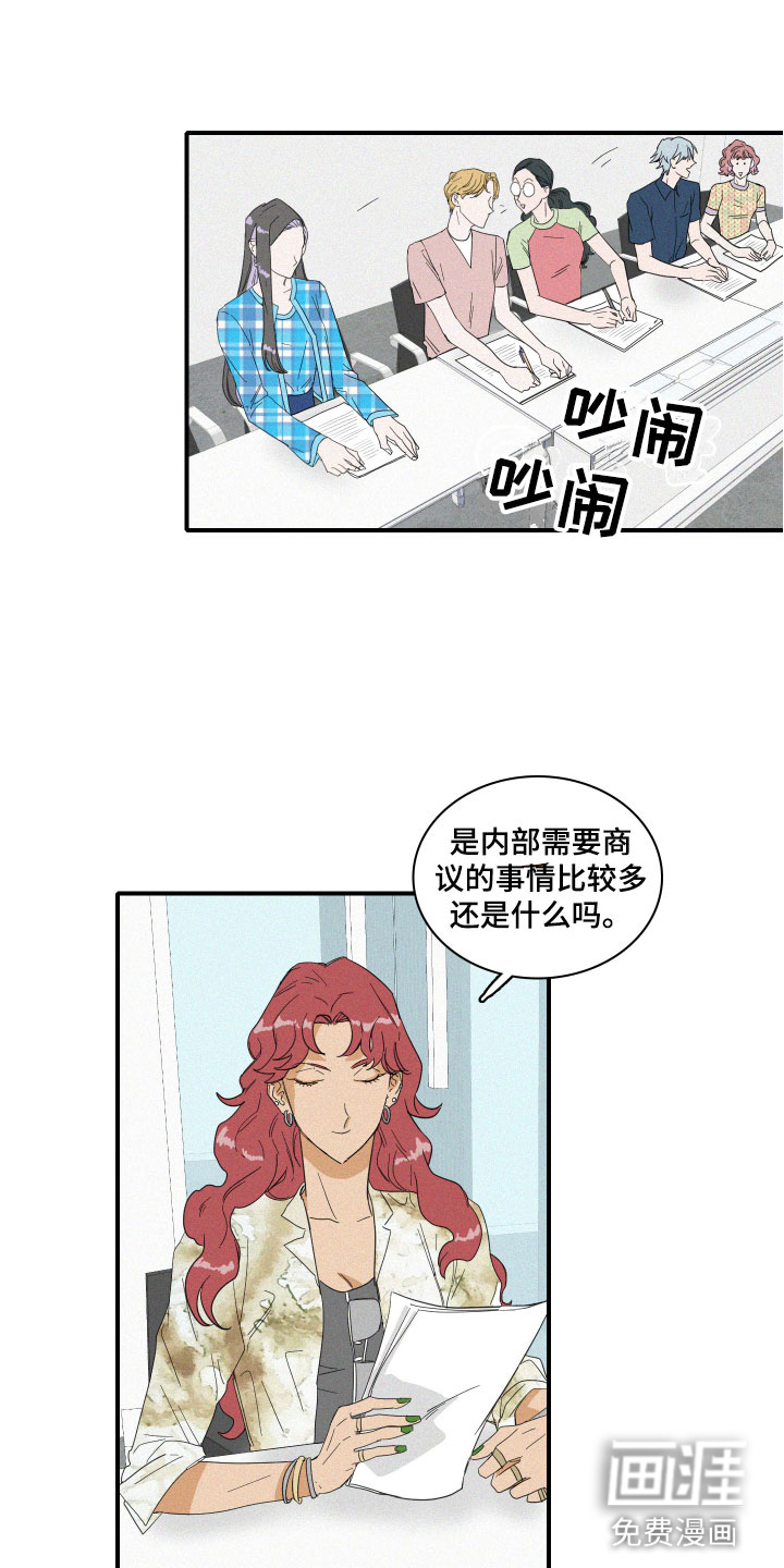 第10话12