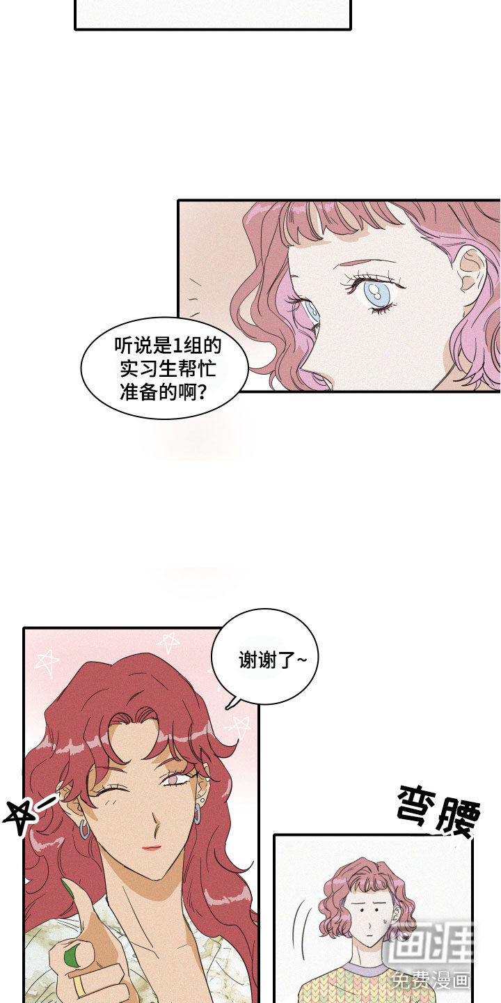 第10话13