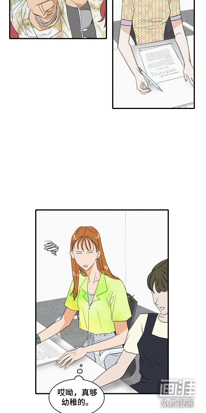 第10话14