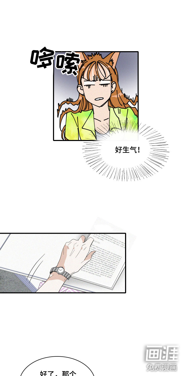 第10话16