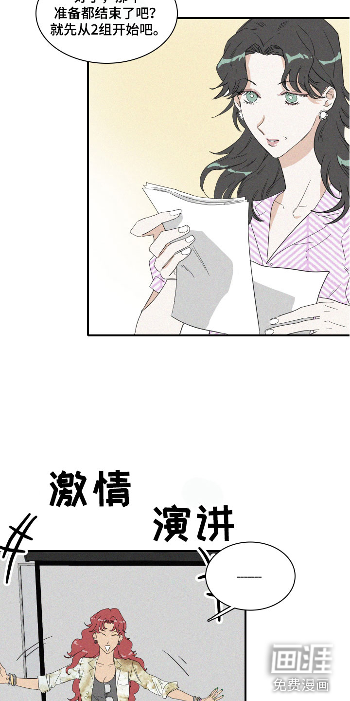 第10话17
