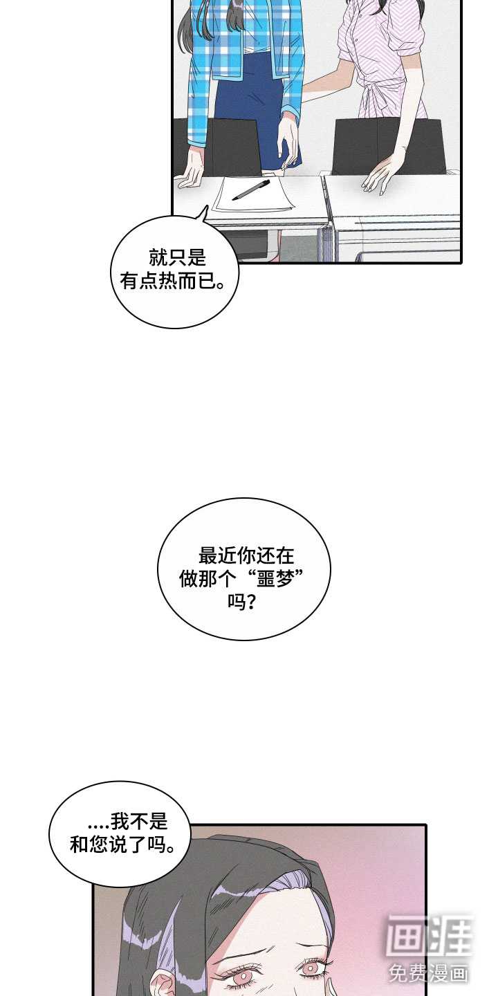 第10话2