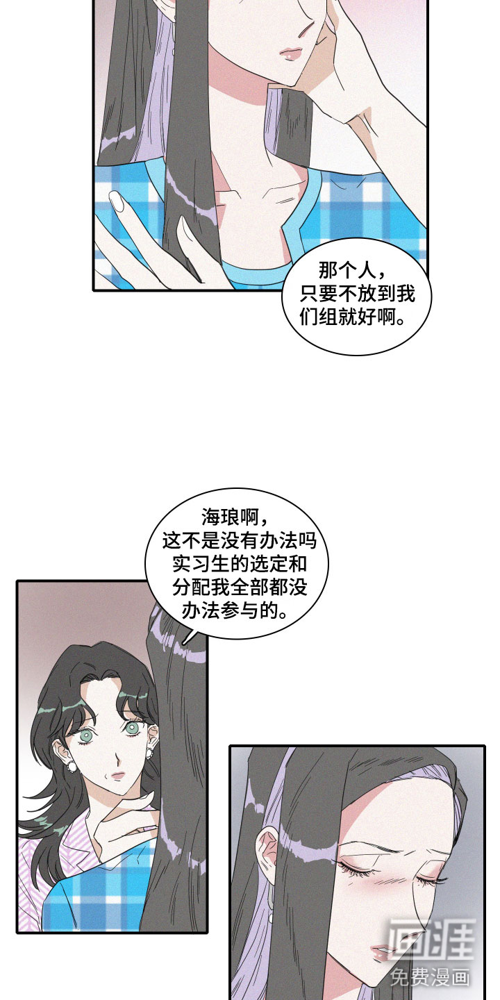 第10话3