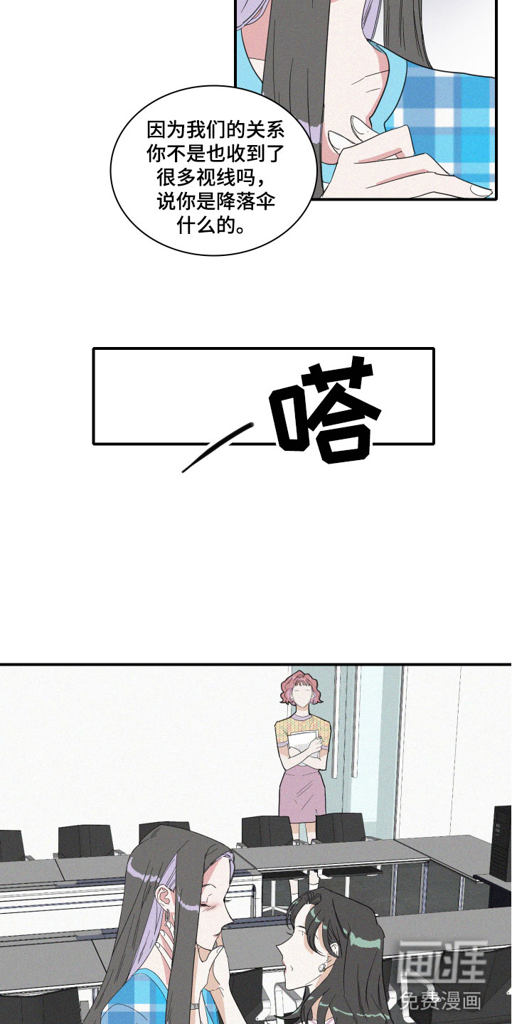 第10话4