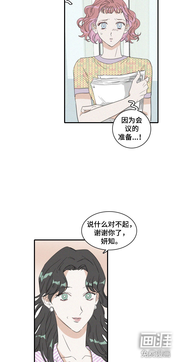 第10话6