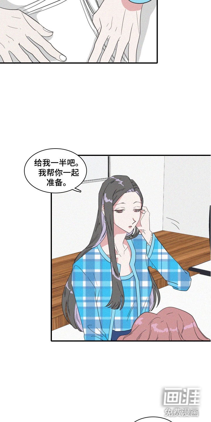 第10话8