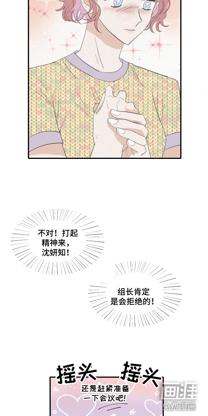 第9话11