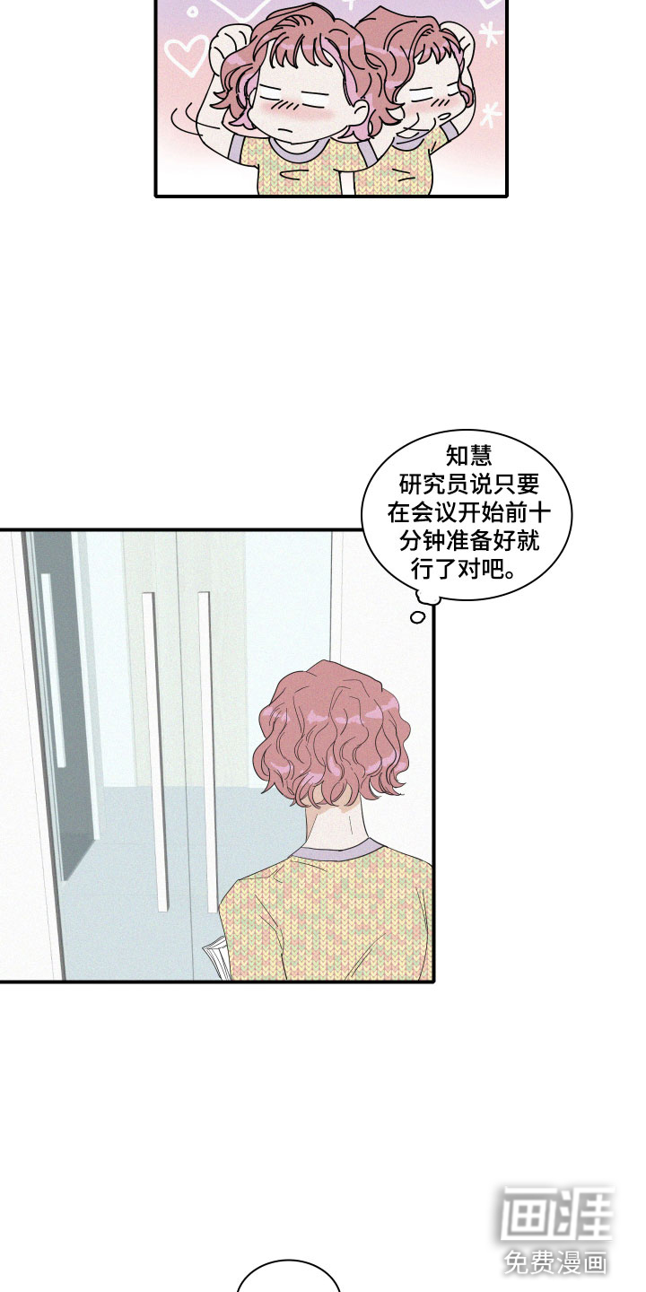 第9话12