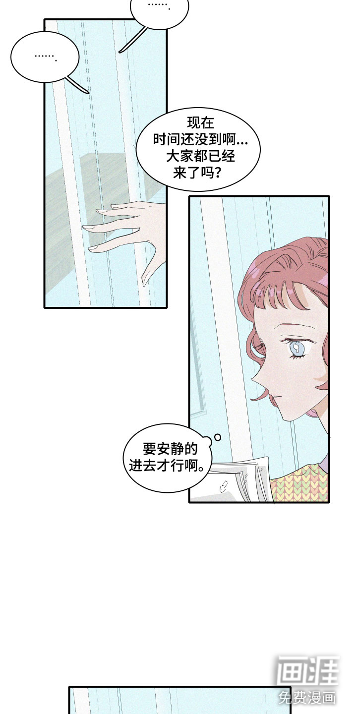 第9话13