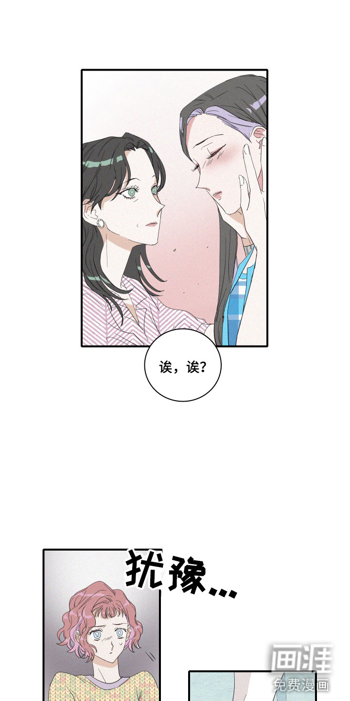 第9话15