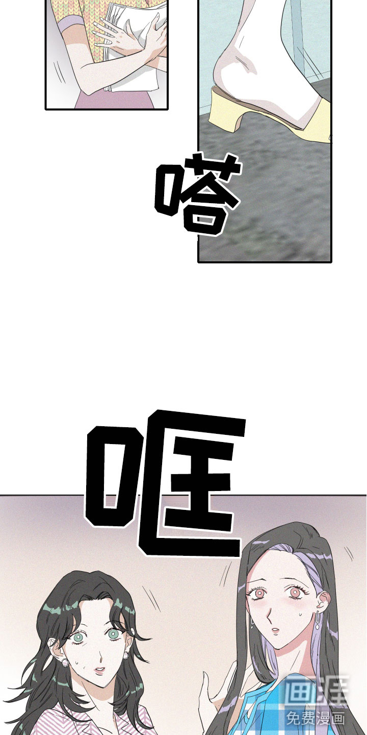 第9话16