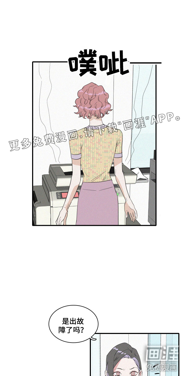 第9话2