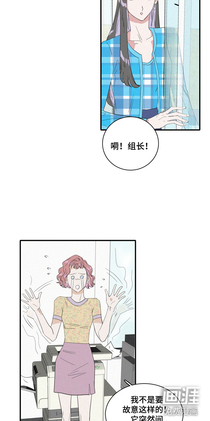第9话3