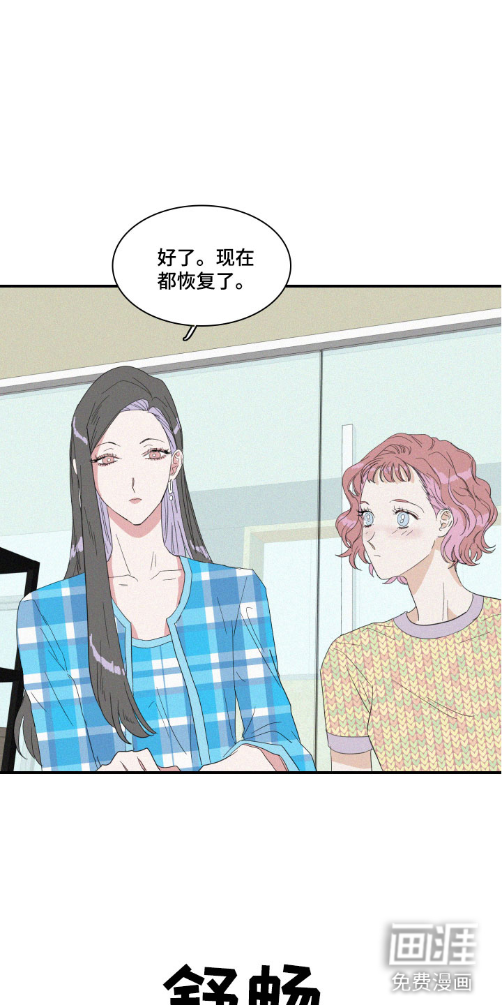 第9话5