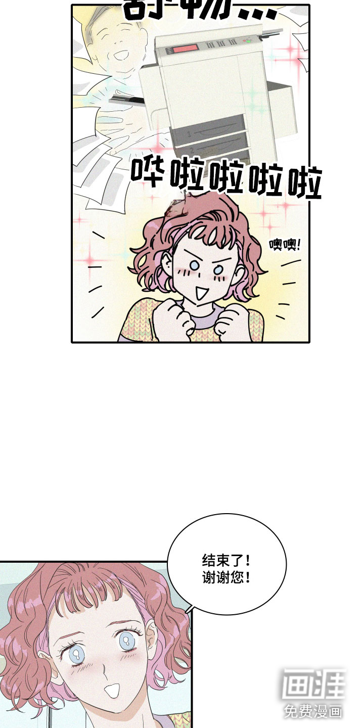 第9话6