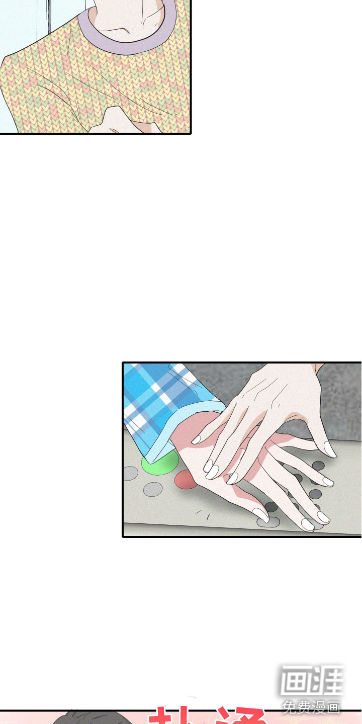 第9话7
