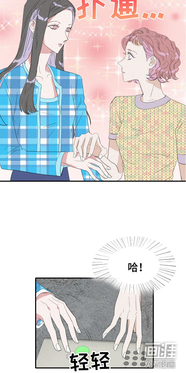 第9话8