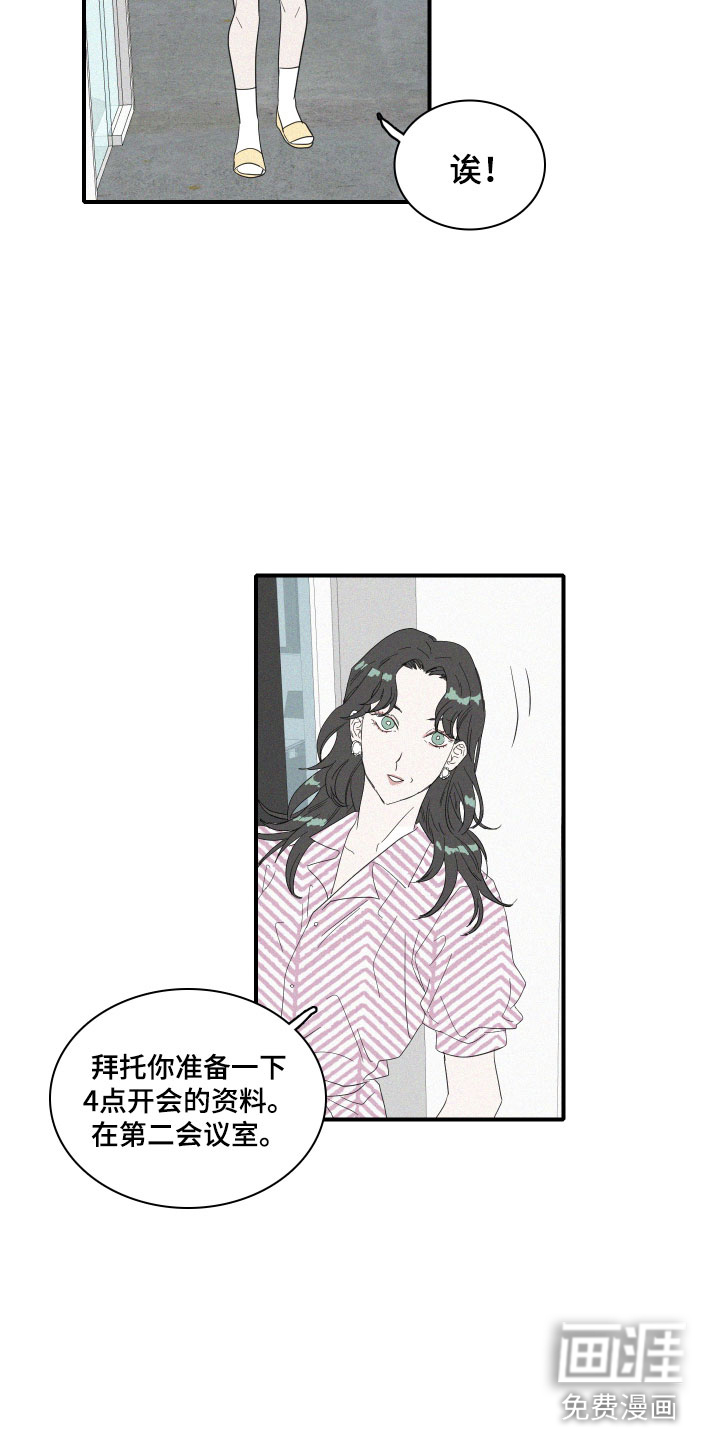 第8话11