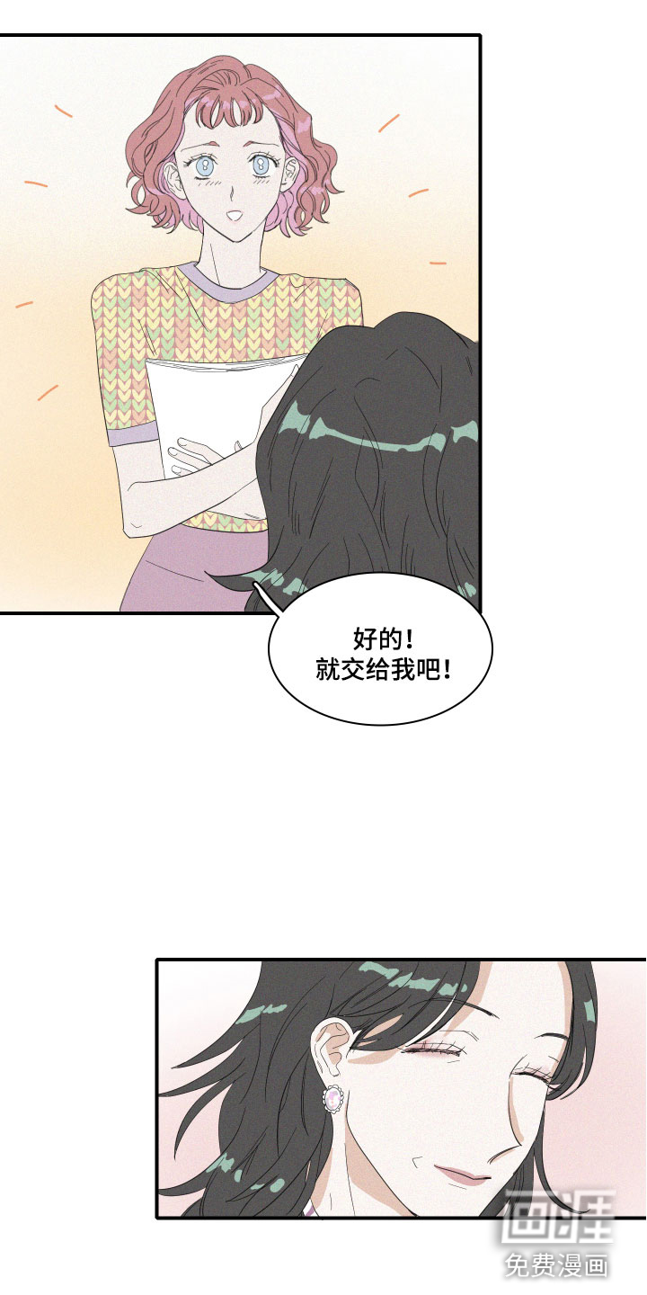 第8话12