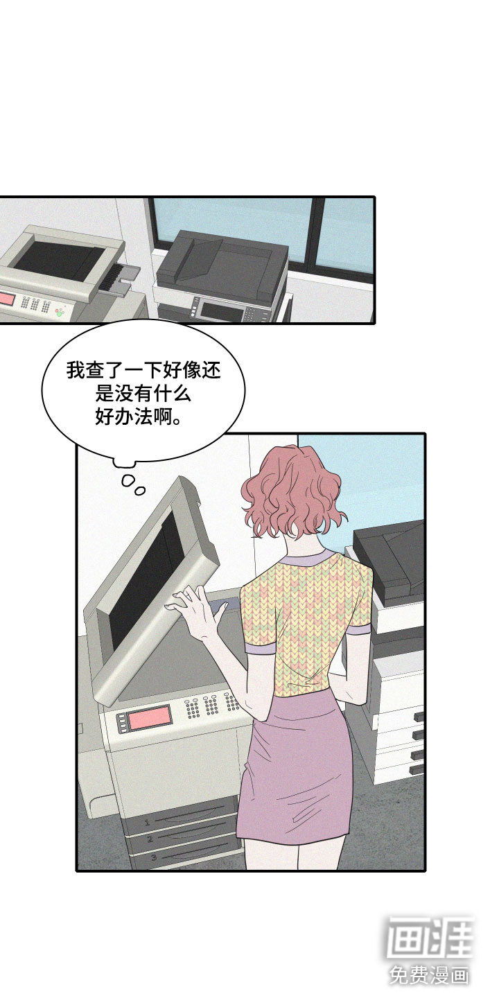 第8话13
