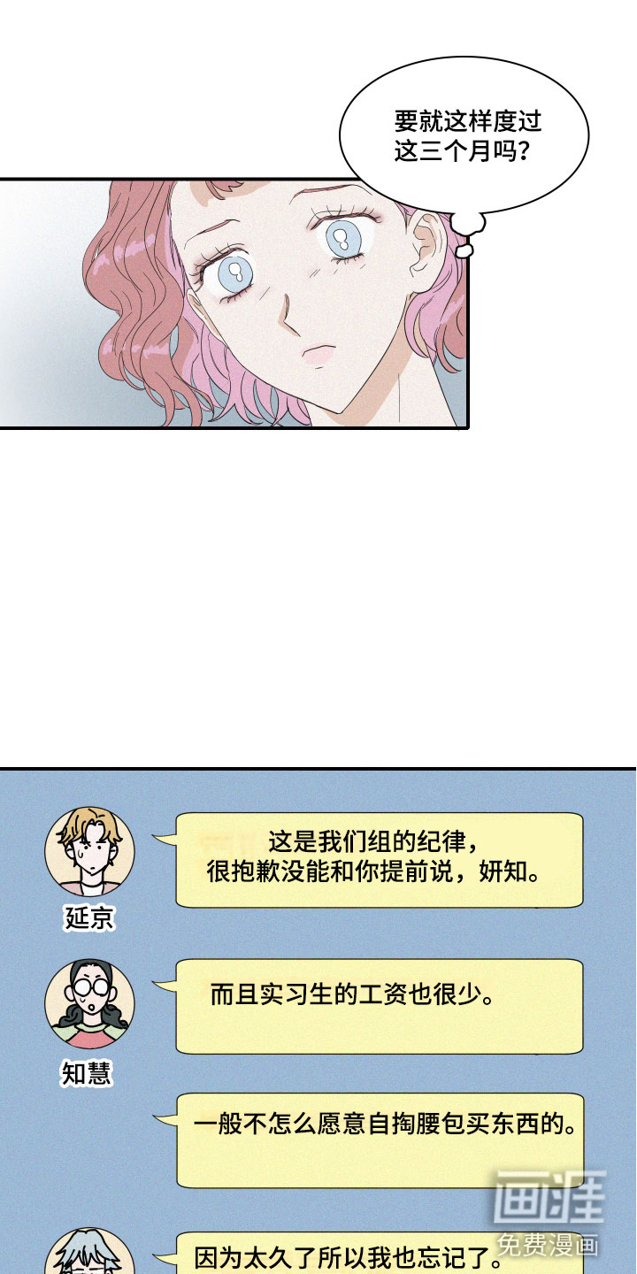 第8话14