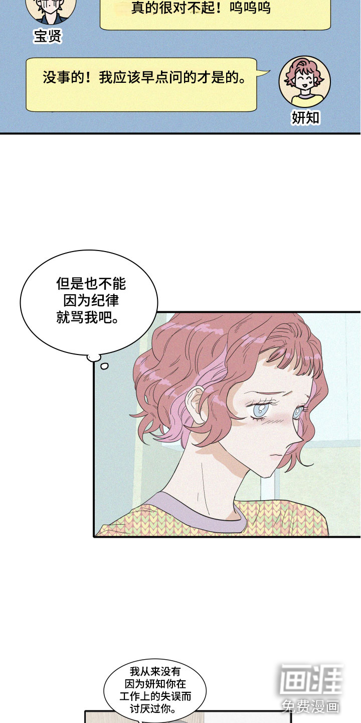 第8话15