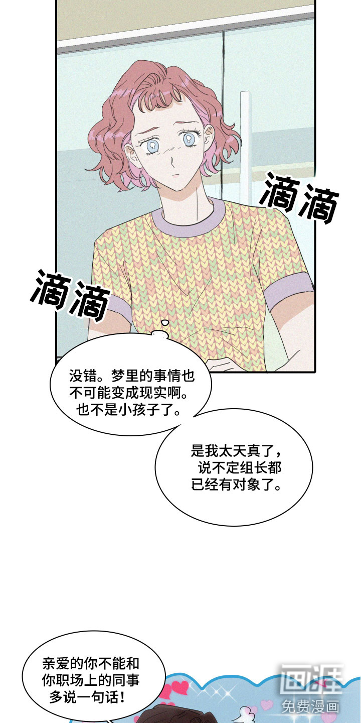 第8话17
